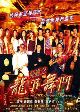 《美人总裁爱上我》电影高清完整版