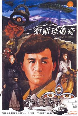 《天穹众多第三季》电视剧高清全集