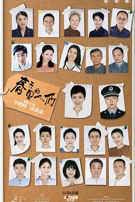 《西蒙杀令》电影高清完整版