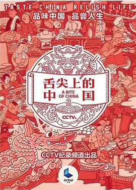 《不可能的爱》电影高清完整版