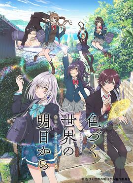 《西班牙情事》电影高清完整版