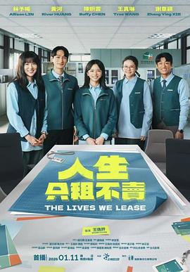 《亲友密友》电视剧高清全集