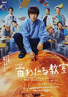 《记载的地平线第三季》动漫高清全集