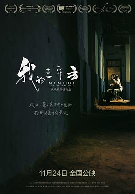 《家庭经济学第三季》电视剧高清全集
