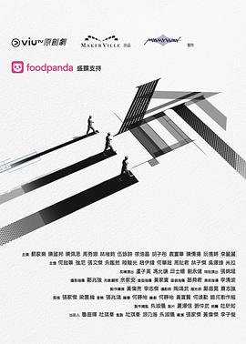 《柑橘与柠檬啊》电影高清完整版