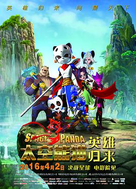《爸爸跟我来》综艺高清完整版