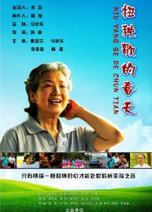 《心爱的你粤语》电影高清完整版