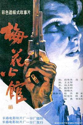 《今敏：造梦机器》电影高清完整版