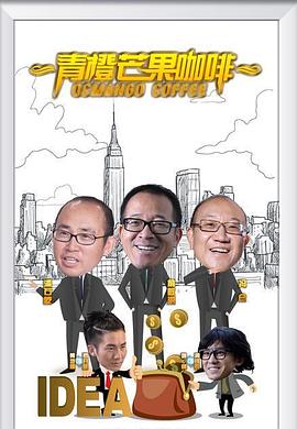 《省港旗兵粤语》电影高清完整版