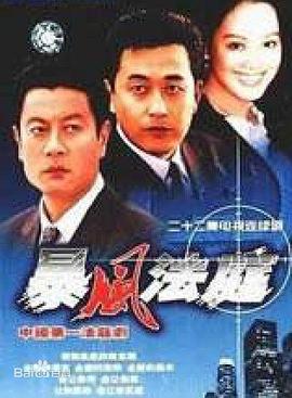 《欢喜一家亲第二季》电视剧高清全集