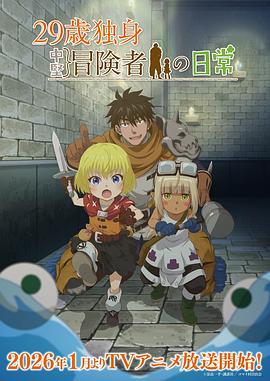 《罪之声》电影高清完整版