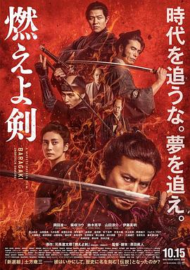 《乘上夏天印象》电影高清完整版