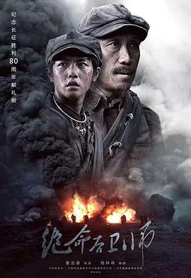 《蛇皮佳人》电影高清完整版