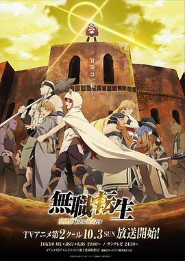 《百战天龙第五季》电视剧高清全集