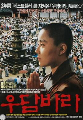 《医生在么》电影高清完整版