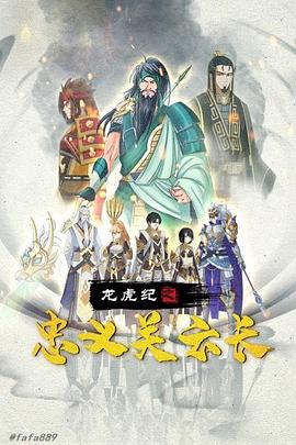 《男性，女人》电影高清完整版