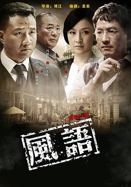 《我的学姐是青蛇》电影高清完整版
