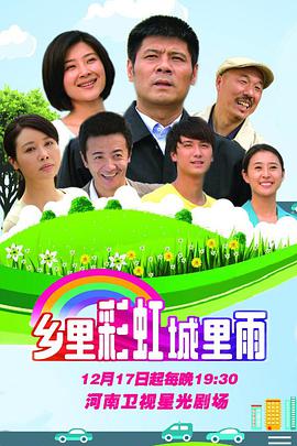 《大都欠》动漫高清全集