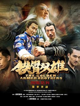 《壹号皇庭5国语》电视剧高清全集