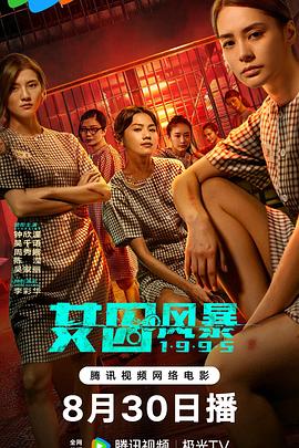 《2号球衣》电影高清完整版