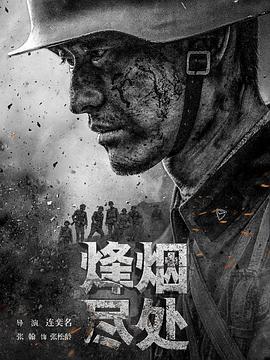 《洛城秘要》电影高清完整版