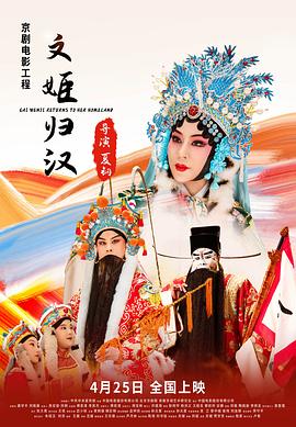 《一天【影视说明】》电影高清完整版
