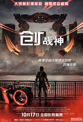 《六楼后座》电影高清完整版