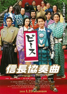 《兵士第一季》电视剧高清全集
