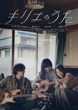 《我的主队》电影高清完整版