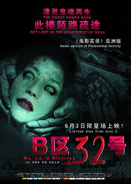 《亲恩惠未了国语》电视剧高清全集