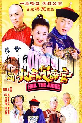 《美丽长情》电影高清完整版