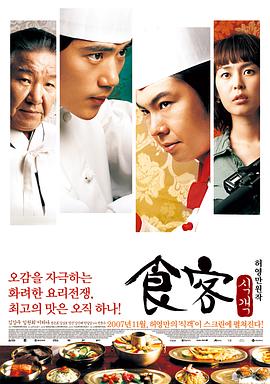 《人生没有单行道》电影高清完整版