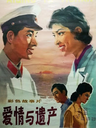 《跨界侦办》电影高清完整版