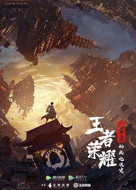 《枕边人2023》电视剧高清全集