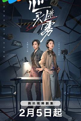 《原宿缩影》电影高清完整版