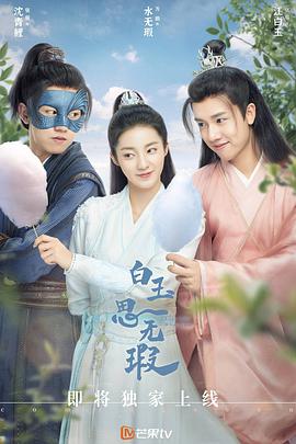 《无声的游览》电影高清完整版