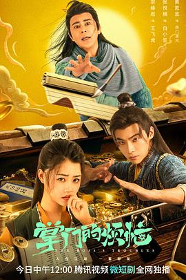 《碧昂丝：天后兴起》电影高清完整版