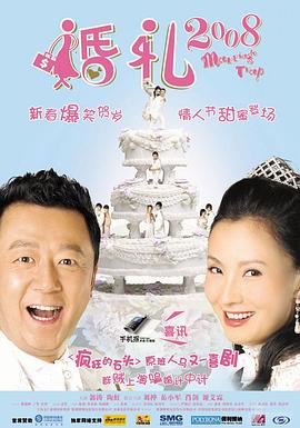 《一级方程式：快速争胜 第四季》电视剧高清全集
