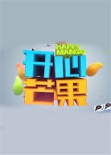《最强大脑 第十三季》综艺高清完整版
