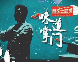 《她的私生活》电视剧高清全集