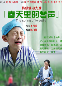 《玩具总动员4》动漫高清全集