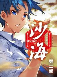 《大地大志》电影高清完整版