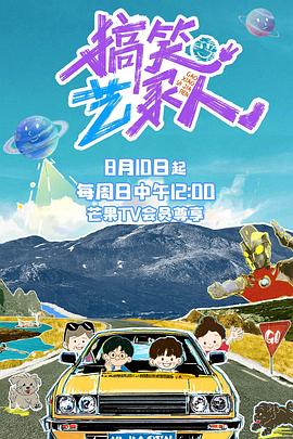 《僵尸和魔鬼列车》电影高清完整版