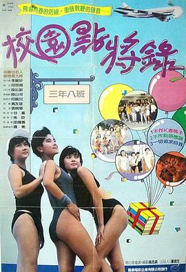 《排演第一季》电视剧高清全集