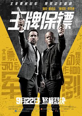 《小镇大法官 2012》电影高清完整版