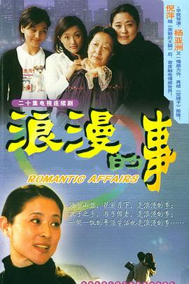 《缄默沉静》电影高清完整版