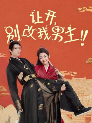 《孽债迷情》电影高清完整版
