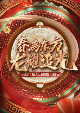 《帕米拉·安德森 我的爱情故事》电影高清完整版