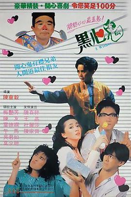 《电流女侠【影视说明】》电影高清完整版