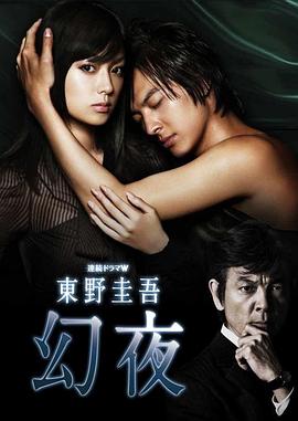 《爱情回旋》电影高清完整版